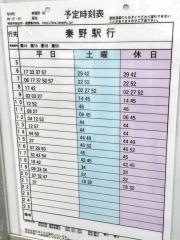 「今川町」バス停留所