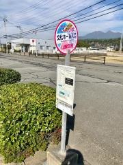 「文化ホール入口」バス停留所
