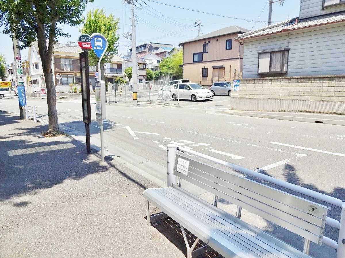「東垂水公民館前」バス停留所