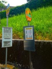 「いなほ館」バス停留所