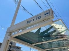 「銘苅一丁目」バス停留所