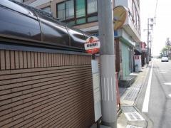 「赤坂西町」バス停留所