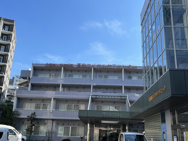 葛飾ロイヤルケアセンター