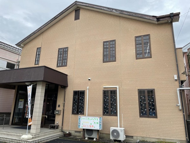 よかとこの家 施設外観