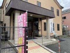 よかとこの家