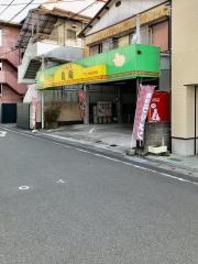 龍麺