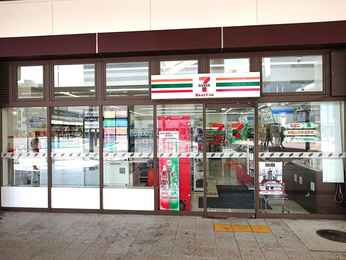 セブンイレブン ハートインＪＲ姫路駅北口店