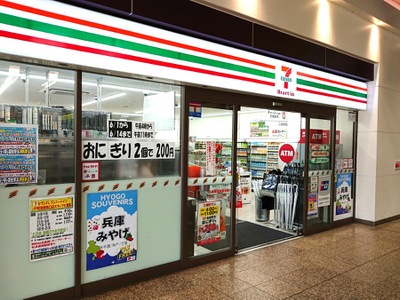 マーケットピア セブンイレブン ハートインｊｒ姫路駅北口店 姫路市駅前町