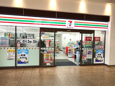 マーケットピア セブンイレブン ハートインｊｒ姫路駅北口店 姫路市駅前町