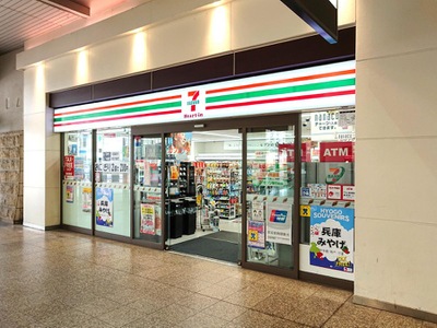 マーケットピア セブンイレブン ハートインｊｒ姫路駅北口店 姫路市駅前町