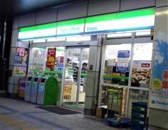 ファミリーマート　前後駅店