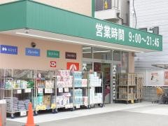 キリン堂　東大阪宝持店