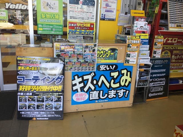 施設写真14