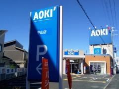ＡＯＫＩ　守山店