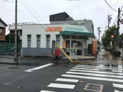 四日市塩浜郵便局