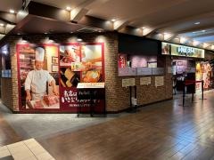 いきなりステーキ　ＬＡＢＩ千里店