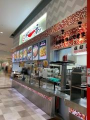 お好み一番地　ゆめタウン別府店