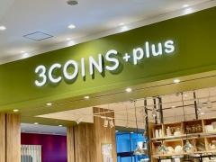 3ＣＯＩＮＳ＋ｐｌｕｓピエリ守山店