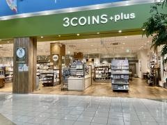 3ＣＯＩＮＳ＋ｐｌｕｓピエリ守山店