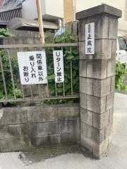 正蔵院