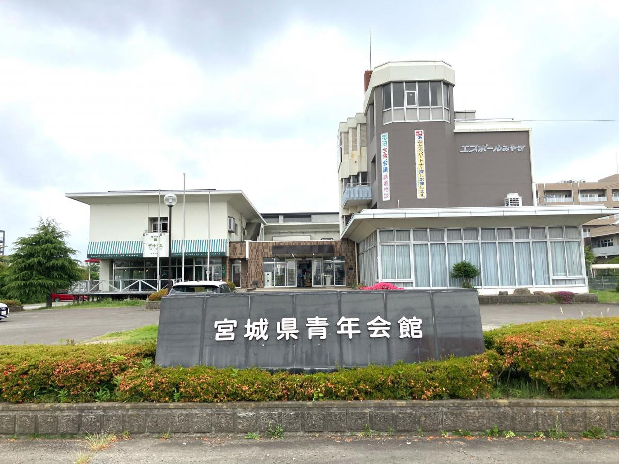 公の場での発言・インタビュー報道記録