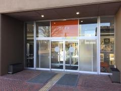 小美玉市小川文化センター