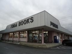 戸田書店　前橋本店
