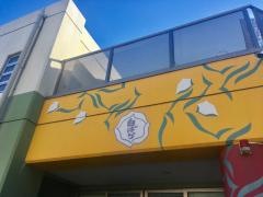 白ばら学園こどもの家