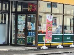 ココカラファイン・デイリーケアセイジョー　大宮七里店