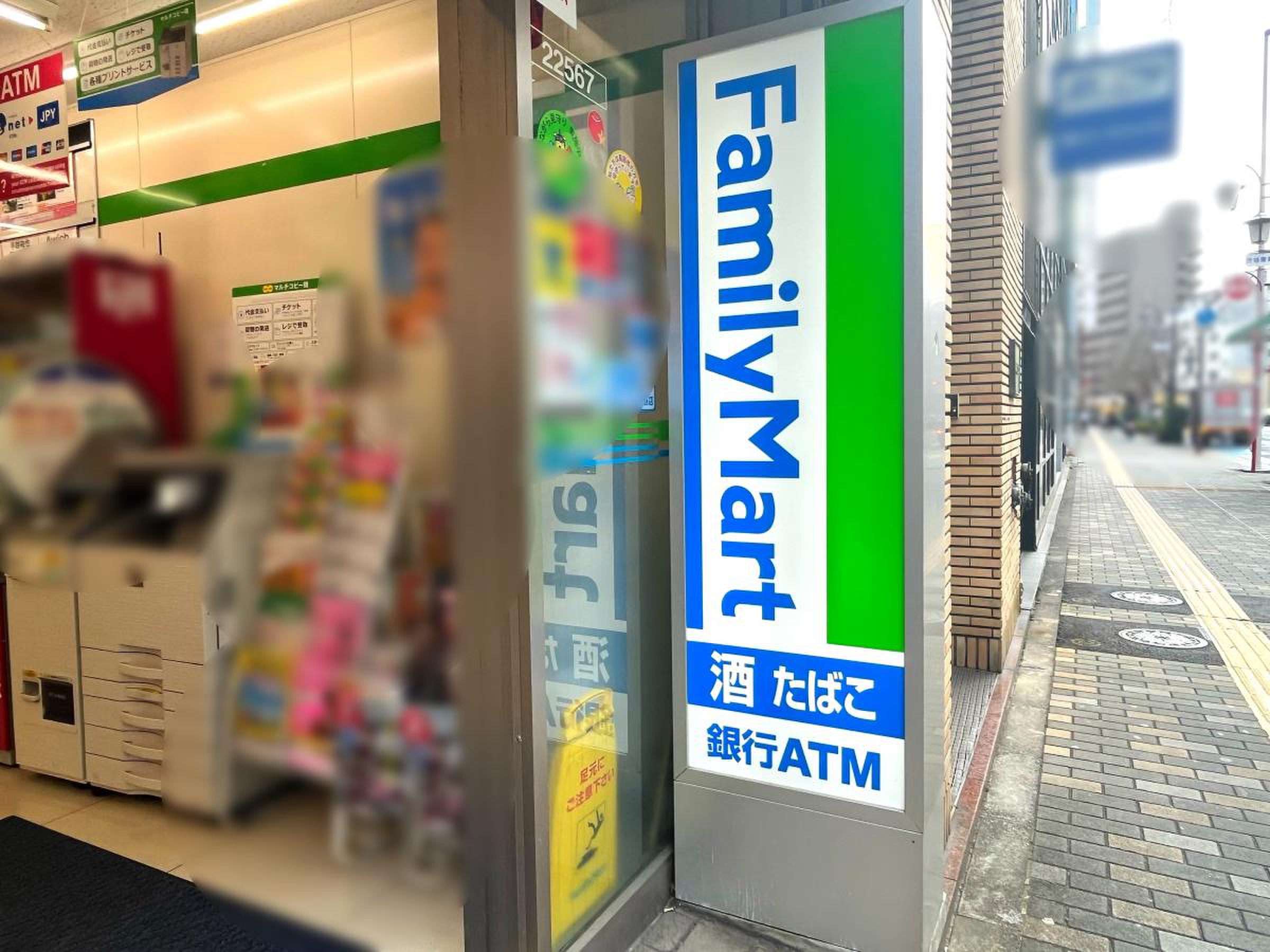 ファミリーマート 渋谷 東 二 丁目 店
