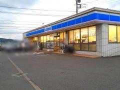 ローソン　平塚かまくら橋店