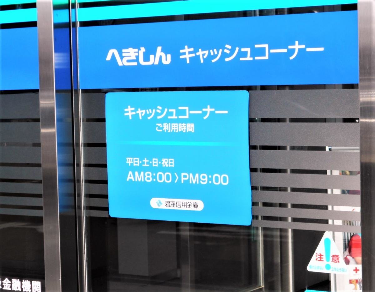 玄関の案内