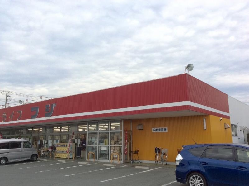 ニューライフフジ二川店