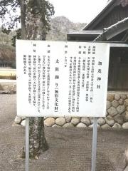 加茂神社