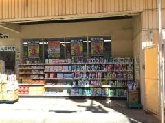 ドラッグユタカ北野白梅店