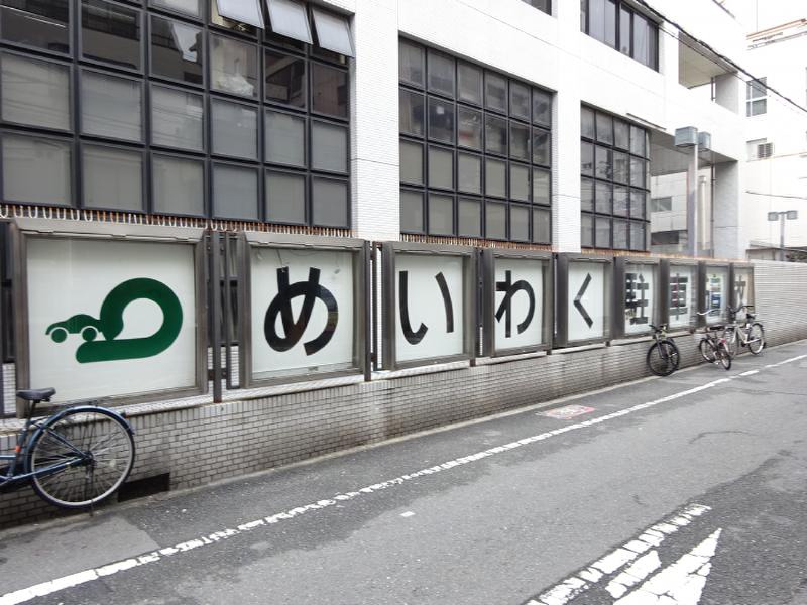 大阪 府 南 警察 署