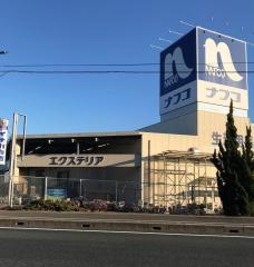 ホームプラザナフコ　下関シーサイド店