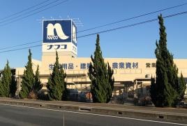 ホームプラザナフコ　下関シーサイド店