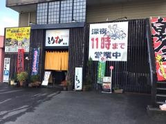 とりすみ南店
