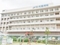 佐藤病院