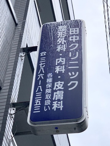 投稿写真3