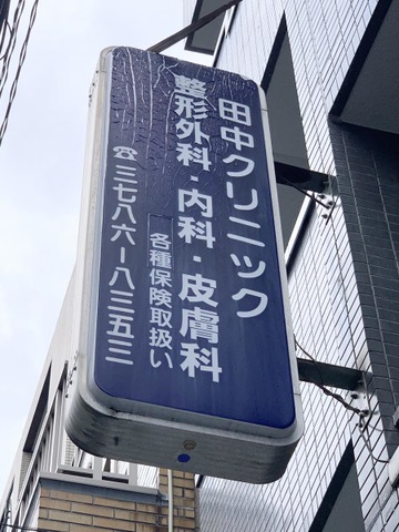 投稿写真2