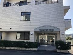 阿部脳神経外科医院