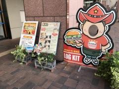ログキット佐世保駅店