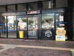 ログキット佐世保駅店