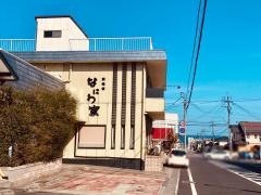 焼肉亭なにわ家