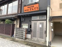 どんぐり