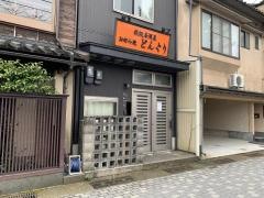 どんぐり