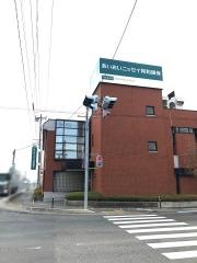 あいおいニッセイ同和損害保険株式会社　岩手支店北上支社