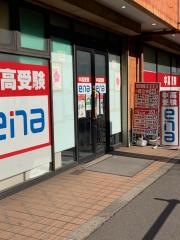 ｅｎａ東大和